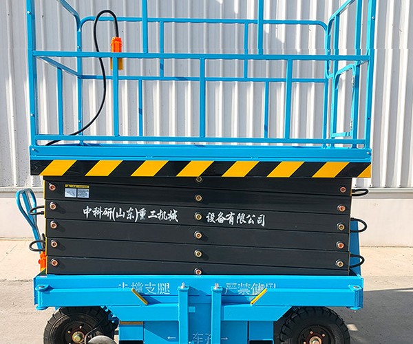 罗湖自行走升降机